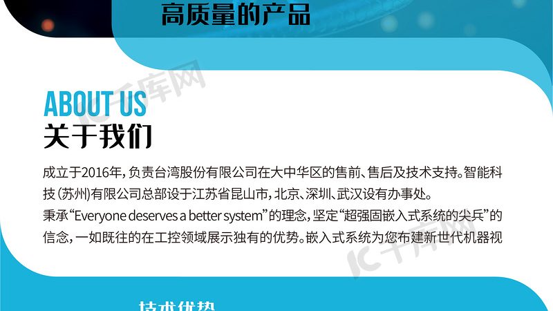 生物科技面膜胶原蛋白成分作用