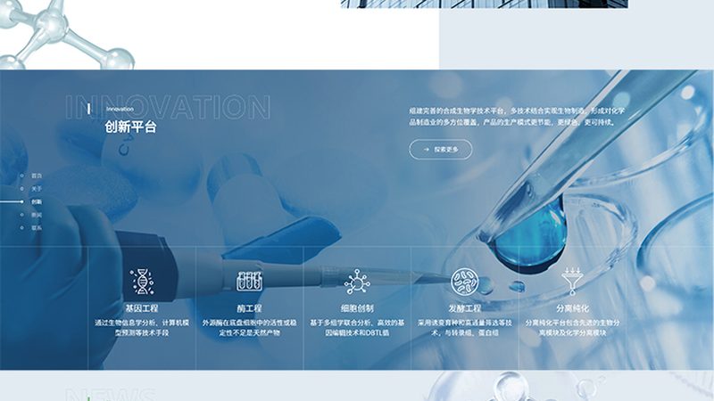 食品PCR检测：揭秘其与普通检测的五大关键区别