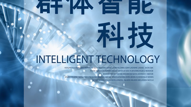 2025生物医药园区招商政策解读：机遇与挑战并存**