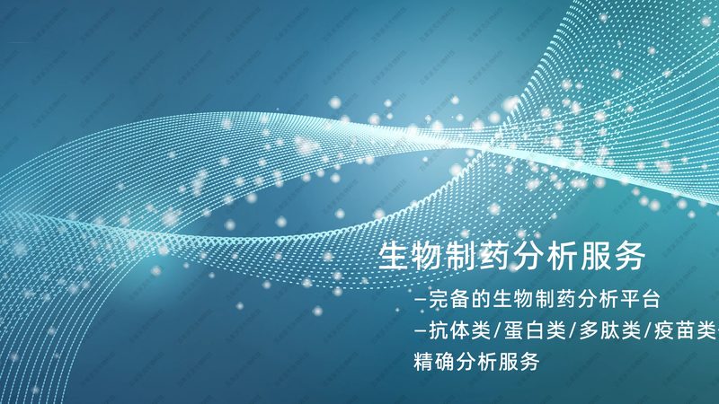 细胞工厂GMP生产：规范要求与关键要素**
