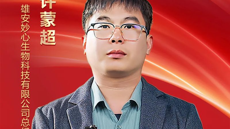 CDMO项目周期为什么常被低估